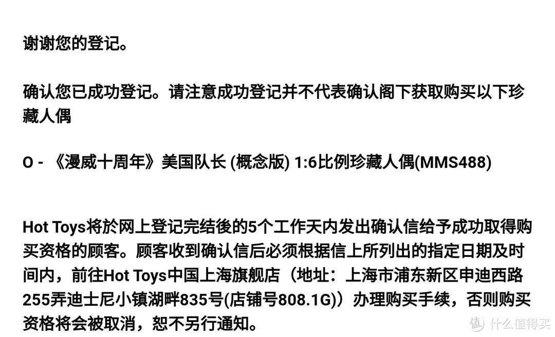 换色重涂老套路，Hoy Toys 漫威10周年版钢铁侠&美国队长