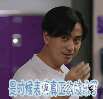 是时候表演真正的技术了,图钉suit up
