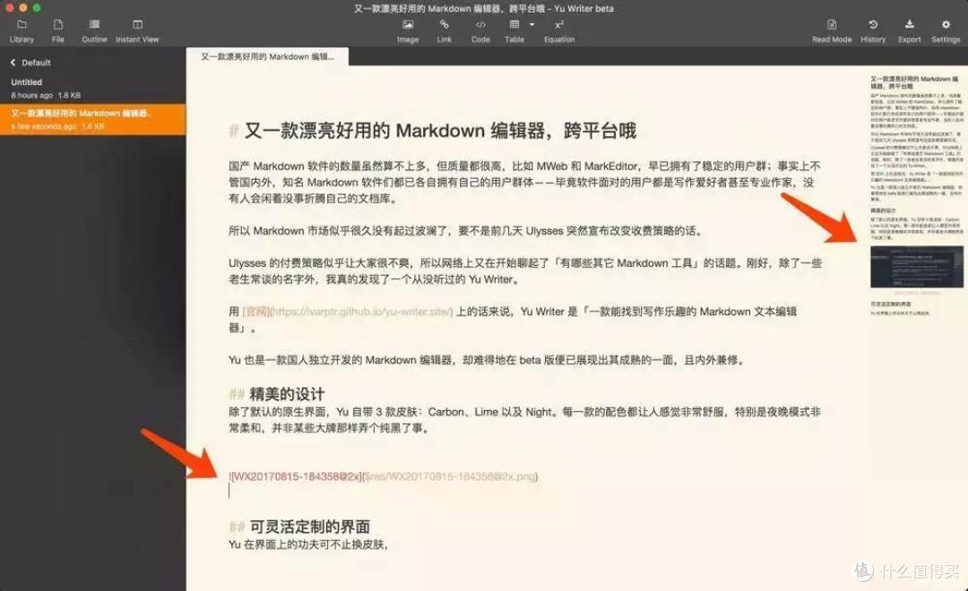 盘点那些不足10M,却有逆天功能的软件
