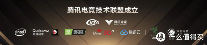 重返游戏:腾讯云与雷蛇达成合作,或将发布游戏新硬件