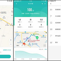 70迈智能后视镜App体验(查看|模式|显示屏|系统|导航)