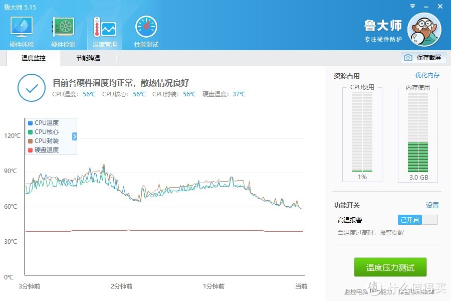 一台来自咸鱼的黑苹果——INTEL NUC8i5BEH6