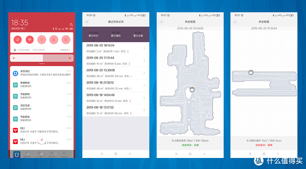 小米有品上线擦地机器人，每天放出去溜一圈，老婆夸我家务做的好