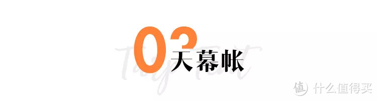 露营装备指南：如何拥有一个惬意的户外初体验？