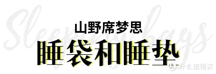 露营装备指南：如何拥有一个惬意的户外初体验？