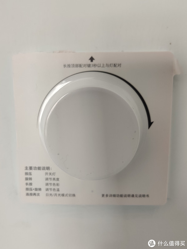 扣好盖子。