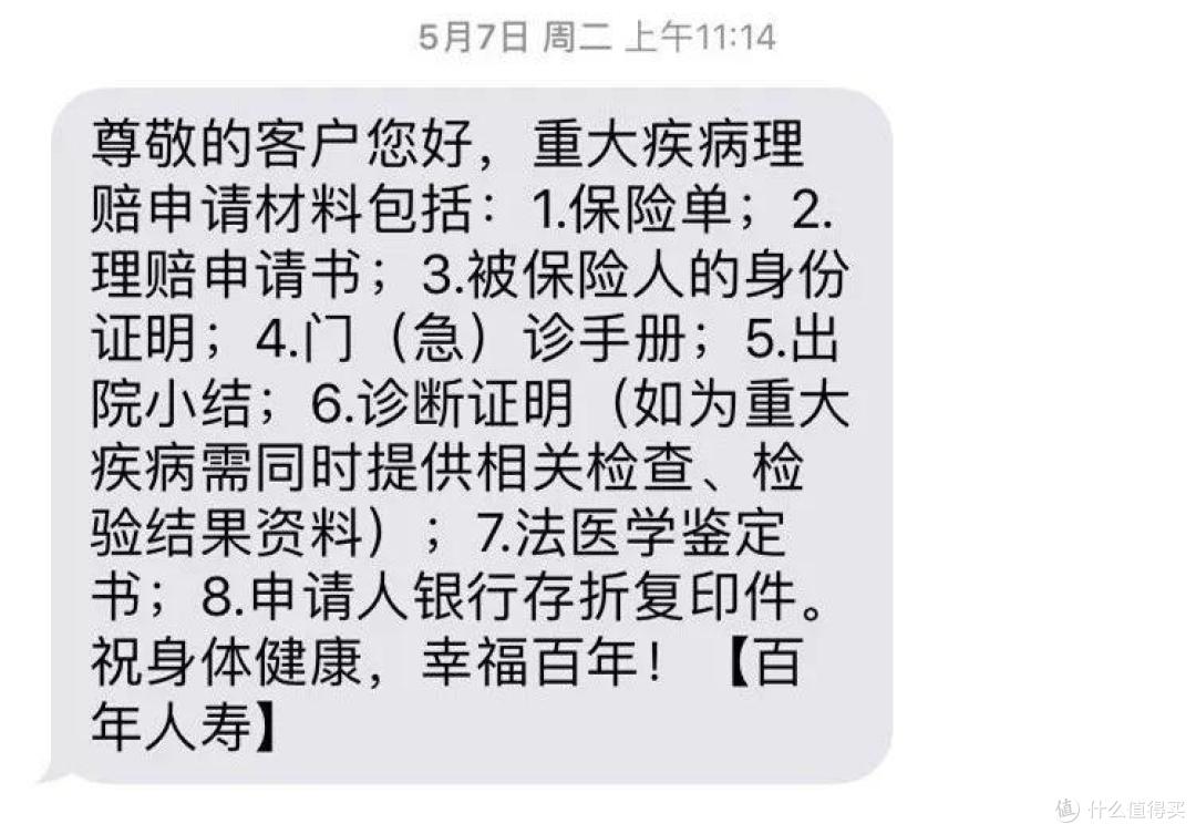 大白朋友供图