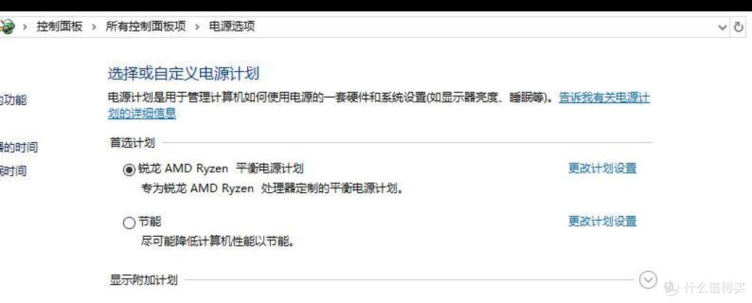 【闲鱼捡垃圾】带你玩转3A锐龙平台,这是篇适合收藏的硬核文!