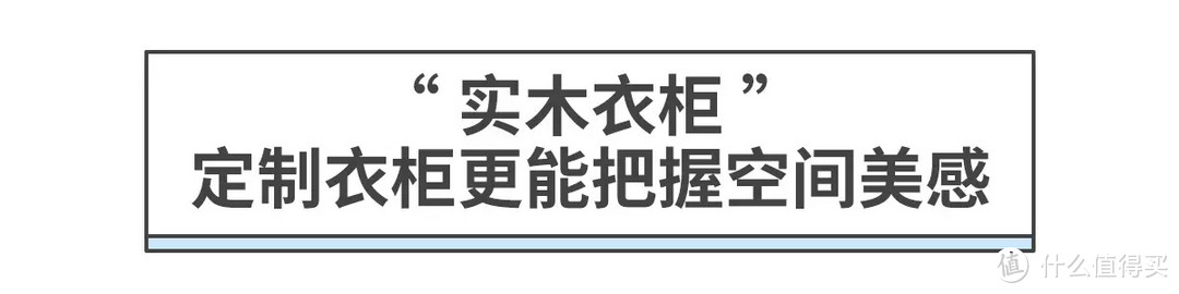 都是原木风，别人的卧室就是比你的更有趣