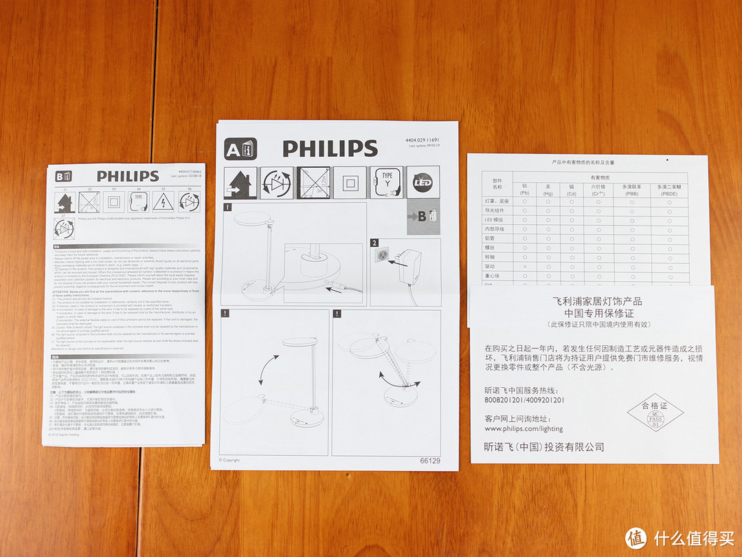 不可或缺的读写硬核装备，飞利浦 轩湃 LED读写作业台灯 众测体验报告