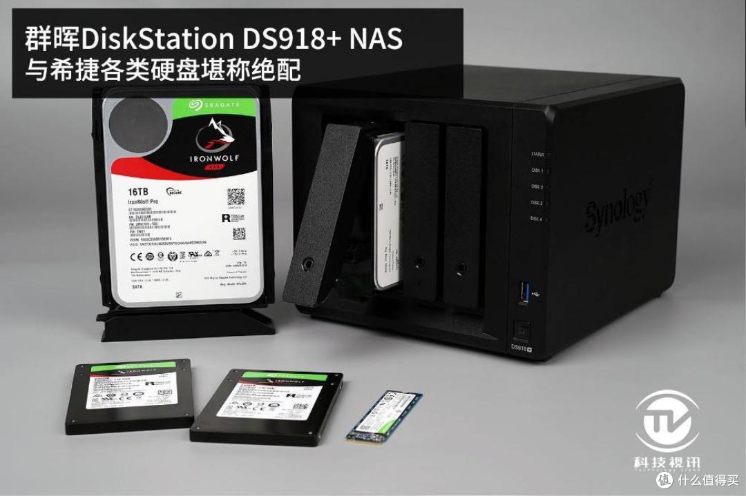 史无前例真海量 群晖DS918+实战64TB NAS