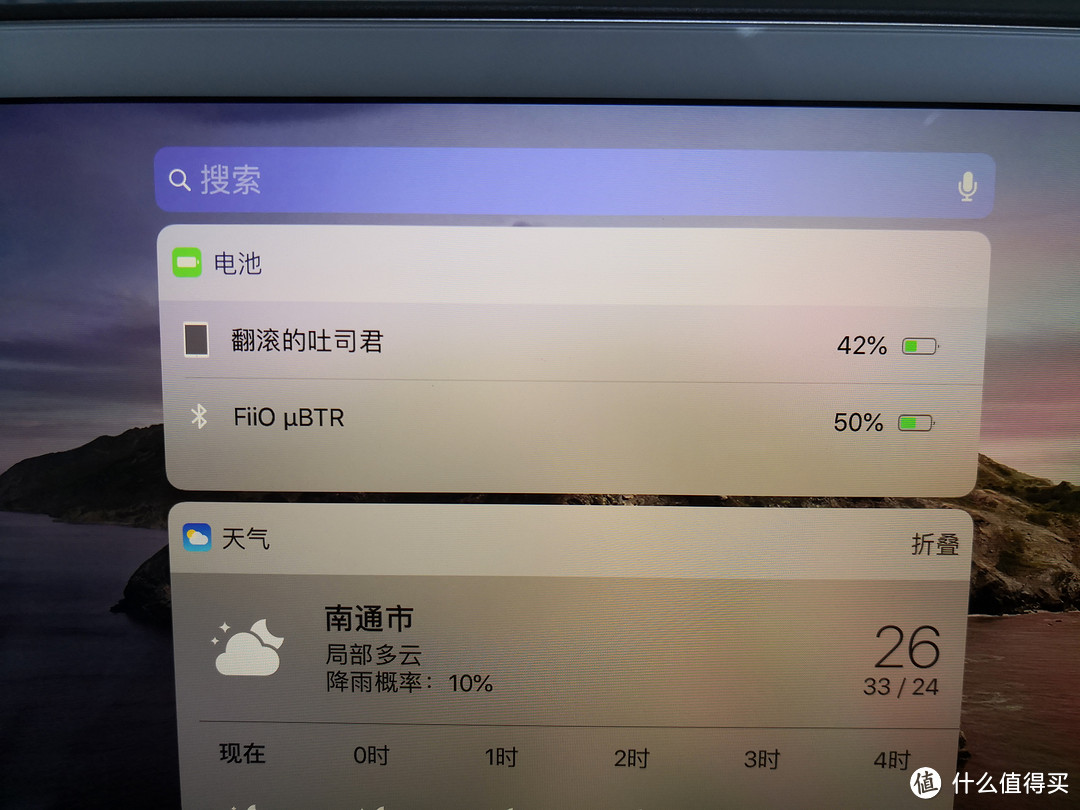 連接ipad可以顯示電量百分數值,但是連接華為mate10pro只有一個電池