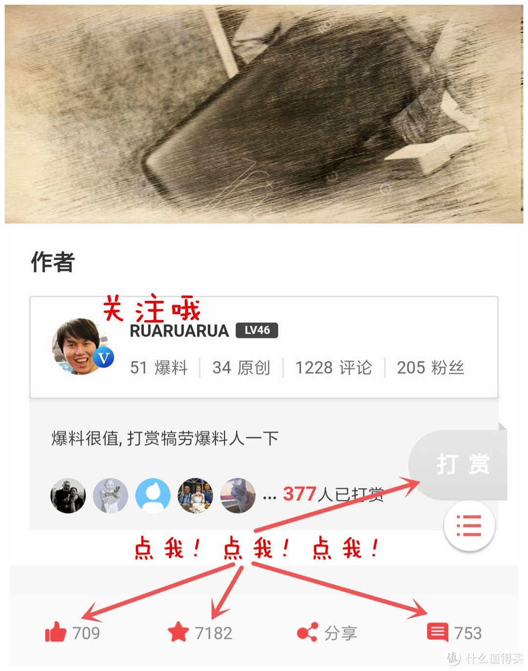 移动充电终于不用再拖根线——罗马仕WSL10无线快充移动电源