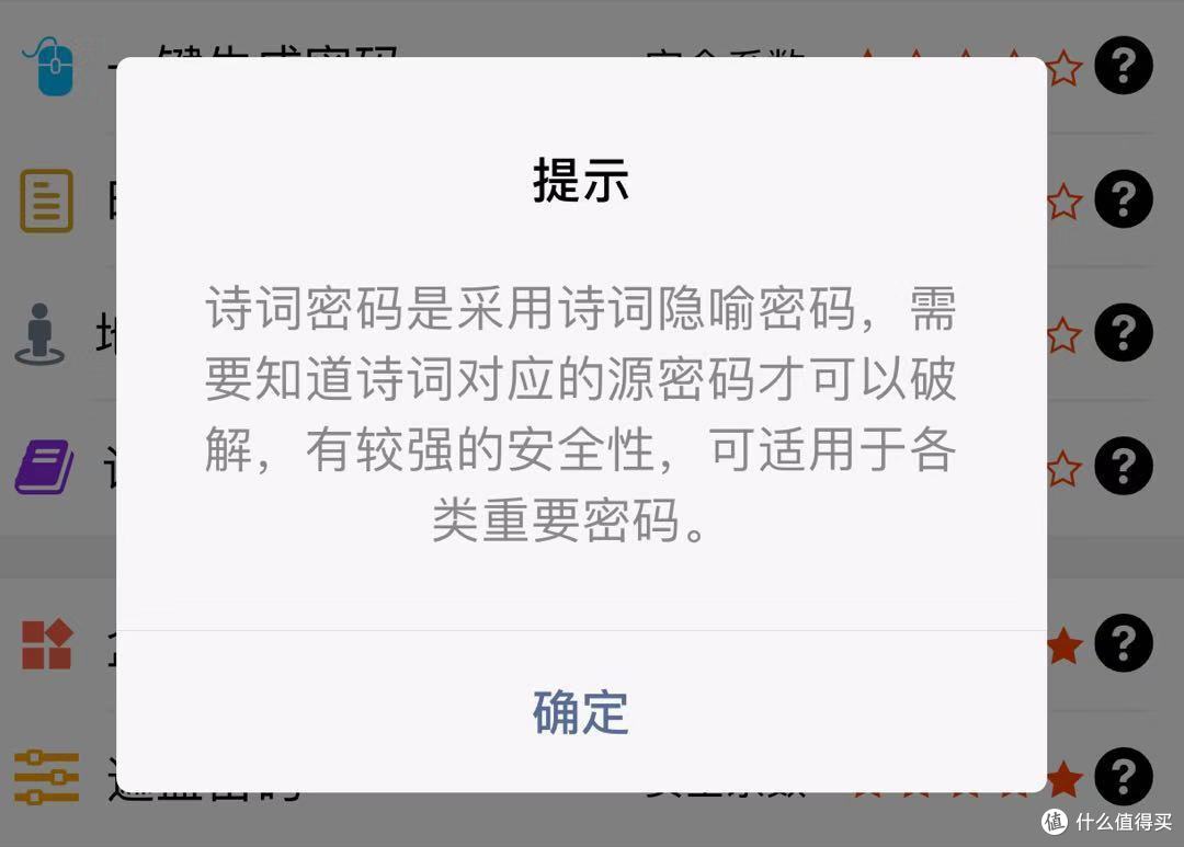 还在辛苦记密码?4个神器让你安全管理自己的账号密码,妈妈再也不用担心我忘记密码啦~