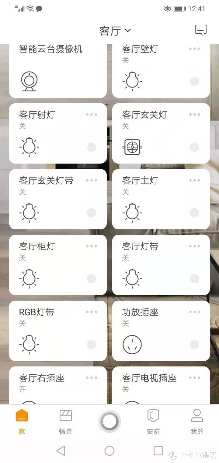 手机操控也可以哦