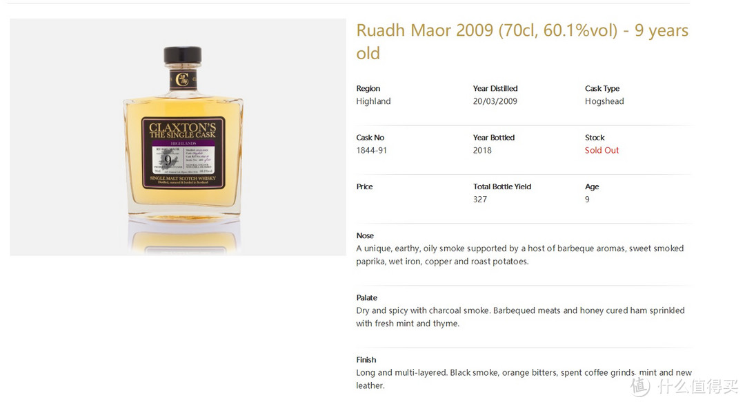 Ruadh Maor 9年