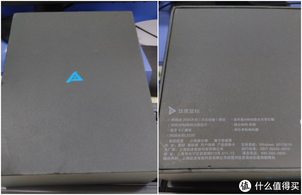 真的是只有塑封膜就给你寄过来了