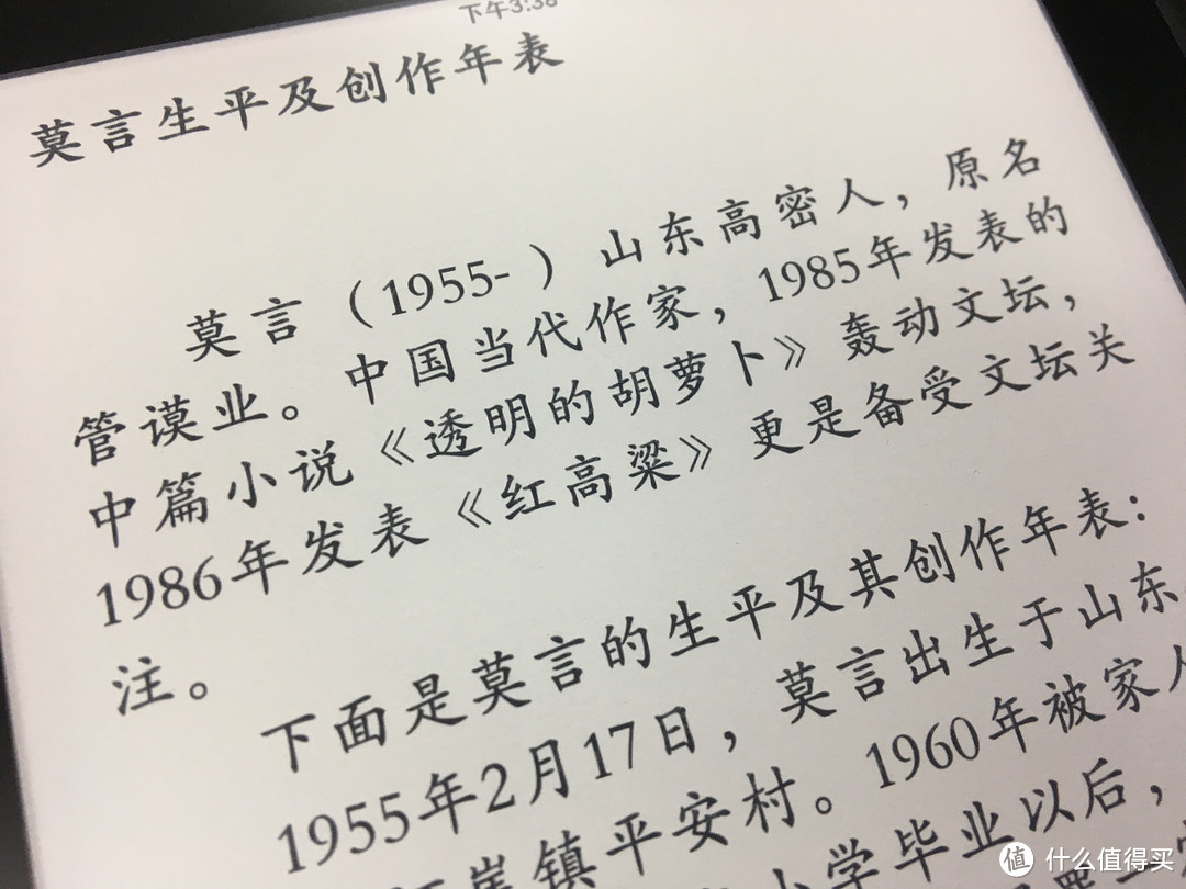 万般皆下品，惟有读书高——Kindle Paperwhite 4开箱体验