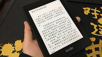 亚马逊Kindle Paperwhite 4电子书阅读器充电口体验(材质|广告|省电|操作|系统)