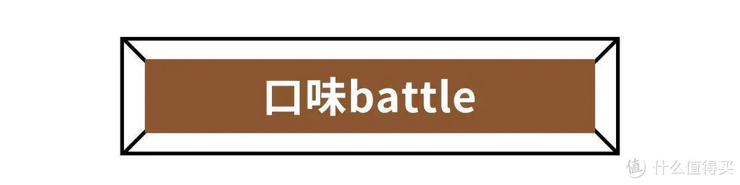 花式battle——咖啡豆、咖啡粉、胶囊咖啡选购攻略