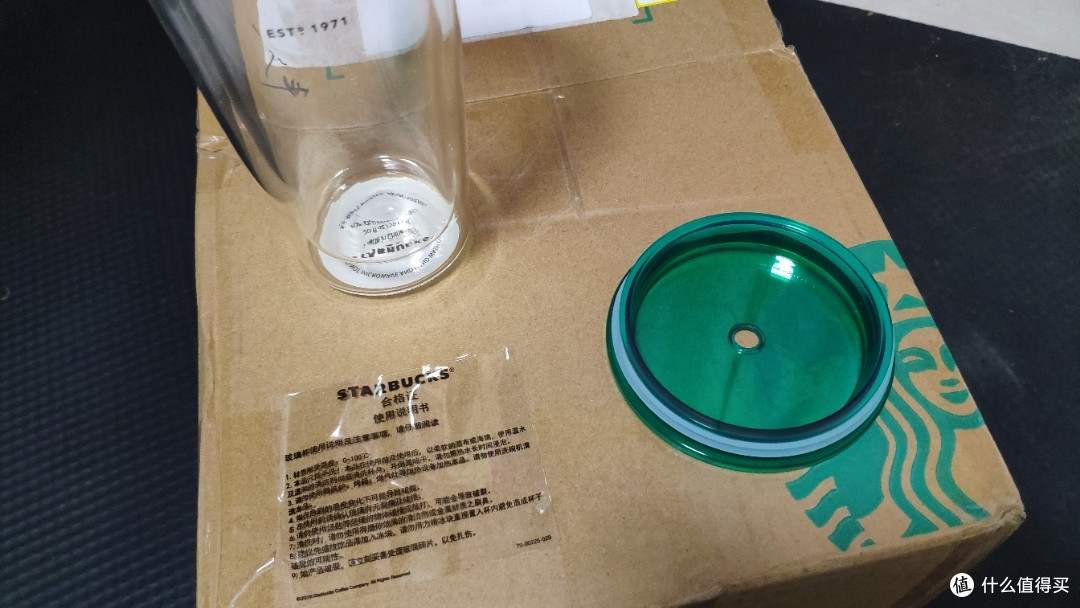 大妈有礼之星巴克玻璃吸管杯