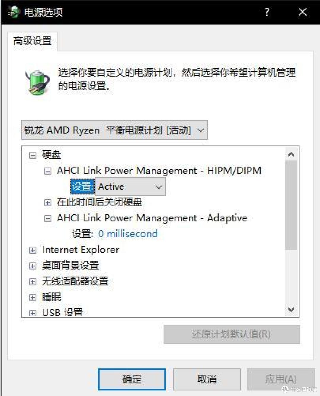 【闲鱼捡垃圾】带你玩转3A锐龙平台,这是篇适合收藏的硬核文!