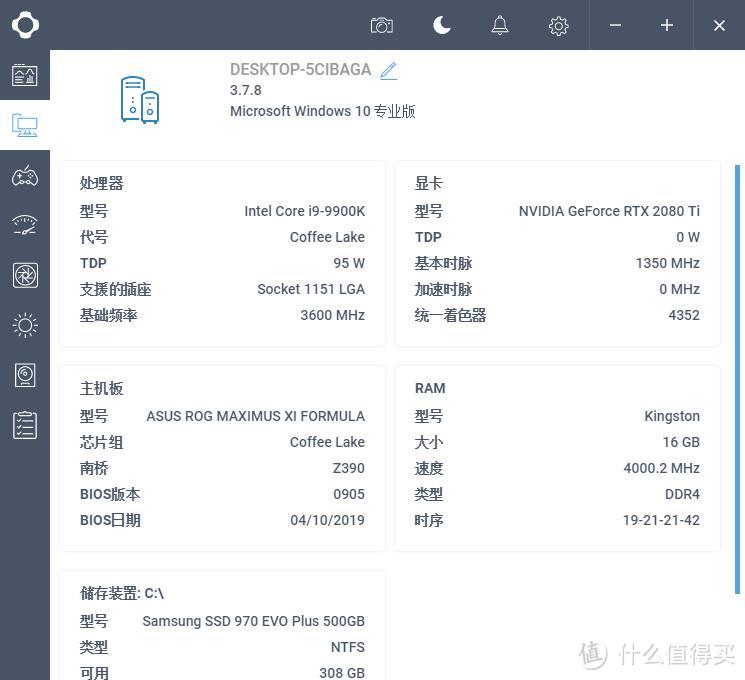 窒息的美,旗舰的猛——恩杰H710i机箱体验