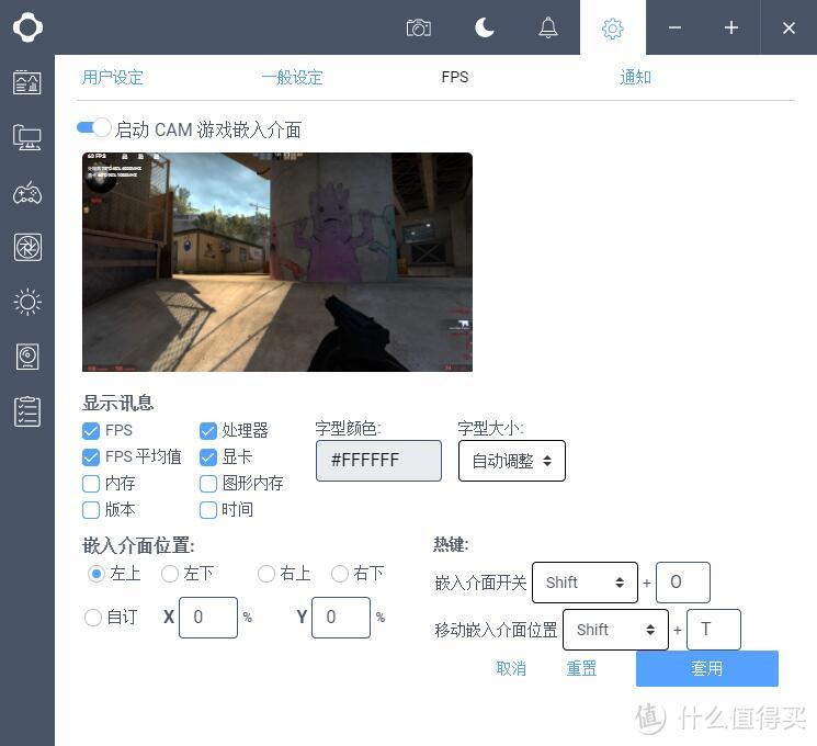 窒息的美,旗舰的猛——恩杰H710i机箱体验