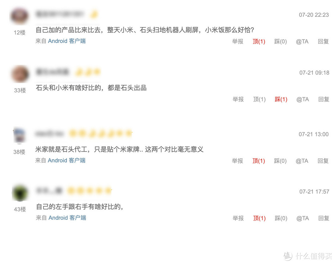 价格相差4倍,贵的一定好?—石头扫地机器人T4 vs iRobot Roomba980 对比测评