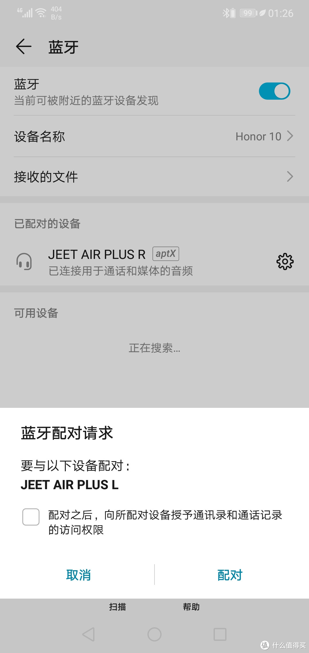 搬砖用户的新装备——JEET Air Plus蓝牙耳机