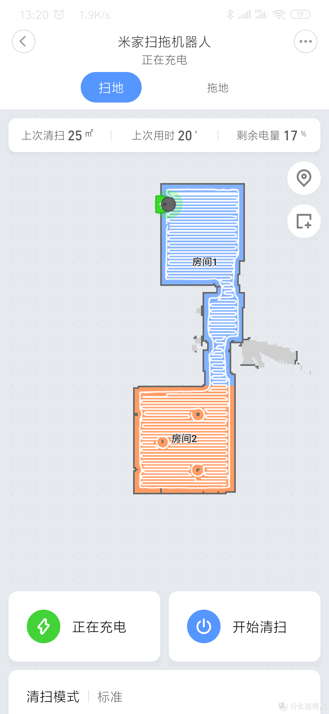 拖得干净，扫的彻底、细节设计用心，综合体验出色——MIJIA 米家扫拖机器人 深度评测