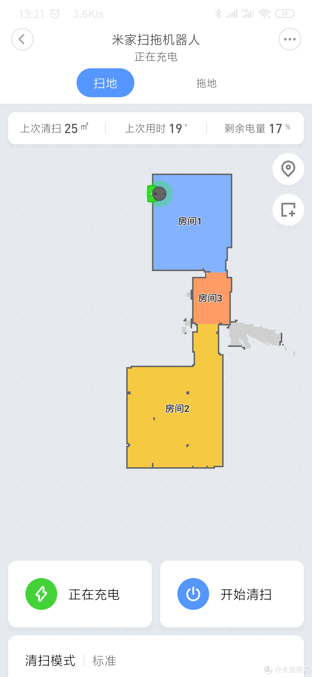 拖得干净，扫的彻底、细节设计用心，综合体验出色——MIJIA 米家扫拖机器人 深度评测