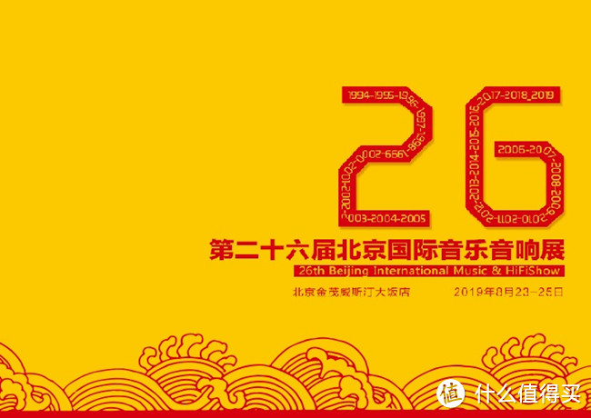 抓住夏天的尾巴来逛这届BAE北京国际音乐音响展吧~百万音响、旗舰耳机播放器、复古老唱片这里全都有!