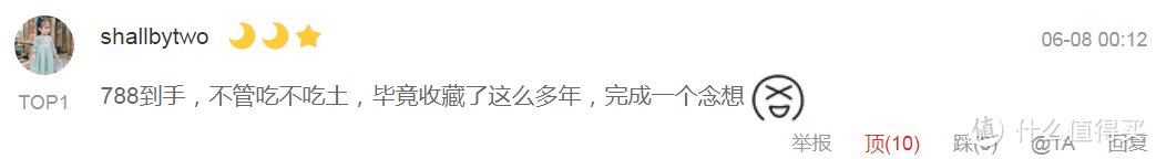 外国的面包比较香？呵！——对松下面包机SD-PM105 的碎碎念