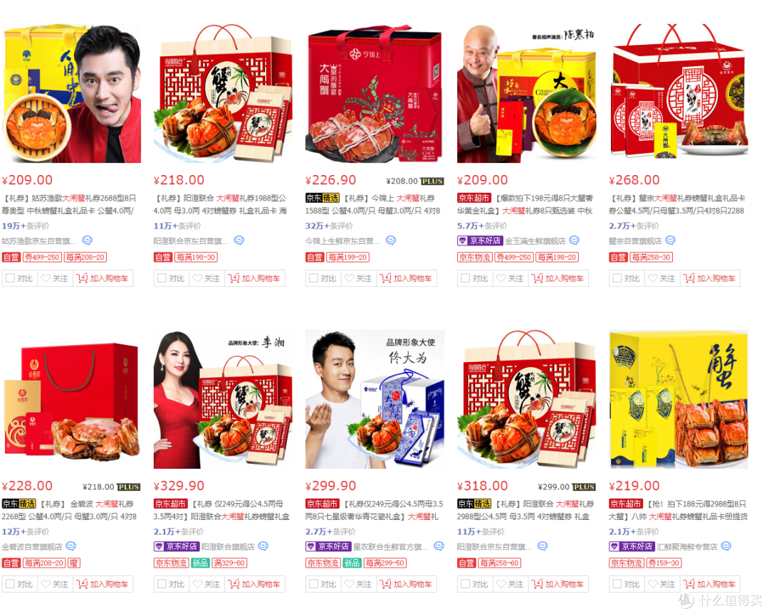 憋说话，赶紧买！一篇极为务实，省心省钱的大闸蟹选购攻略