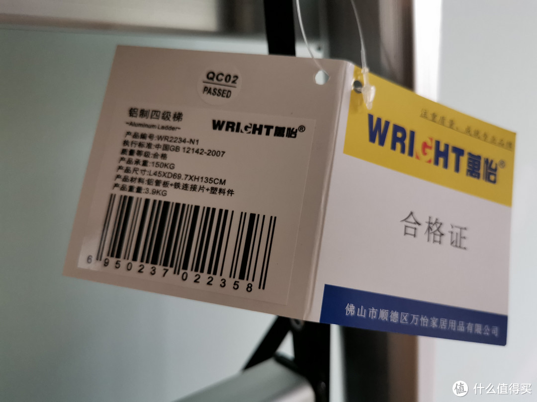 不用自己安装立起来就是这样的,铝制的材质,银光闪闪梯子上的合格证