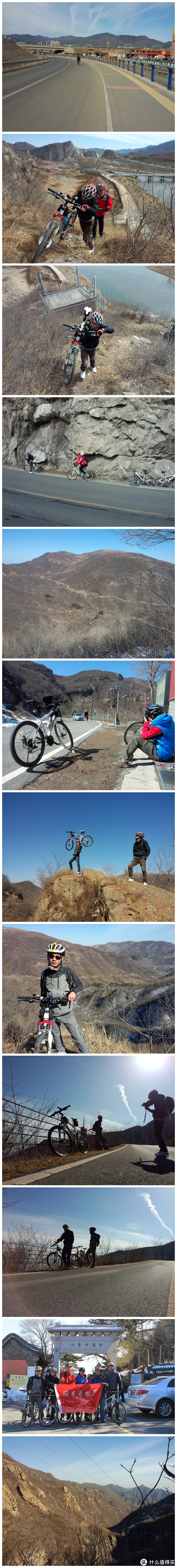 2013.03.24 首次登顶妙峰山