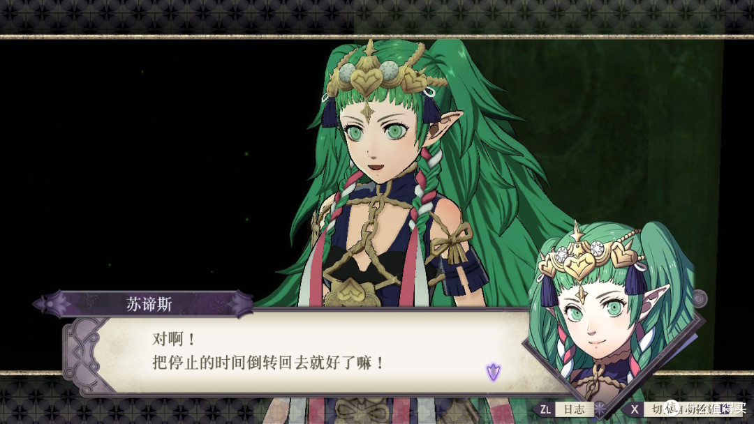 什么?!江山和美人你都要?那来玩玩火焰纹章风花雪月吧!