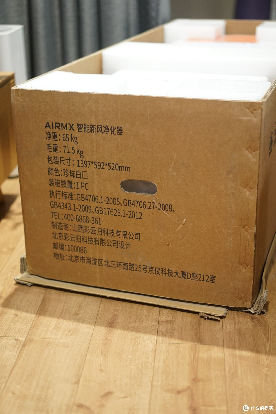 替代管道新风的解决方案—秒新AIRMX新风轻测