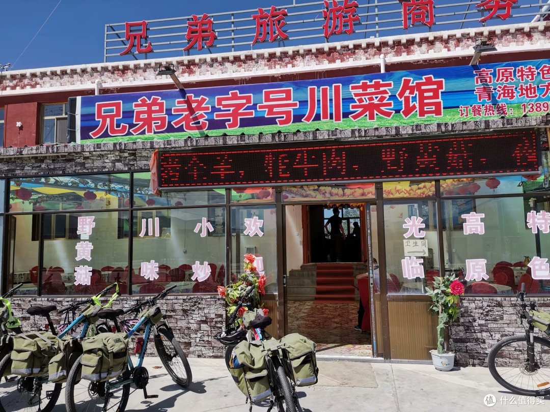半山半湖半花海---2019年暑假环青海湖骑行流水账