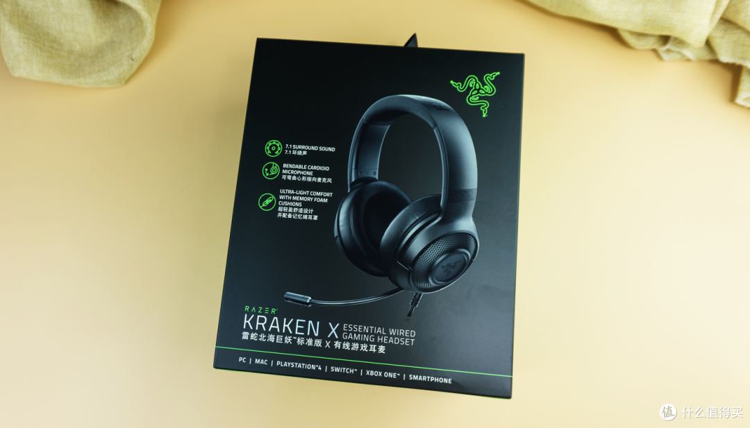 除了轻以外,价格也是个亮点--雷蛇(Razer)北海巨妖标准版X