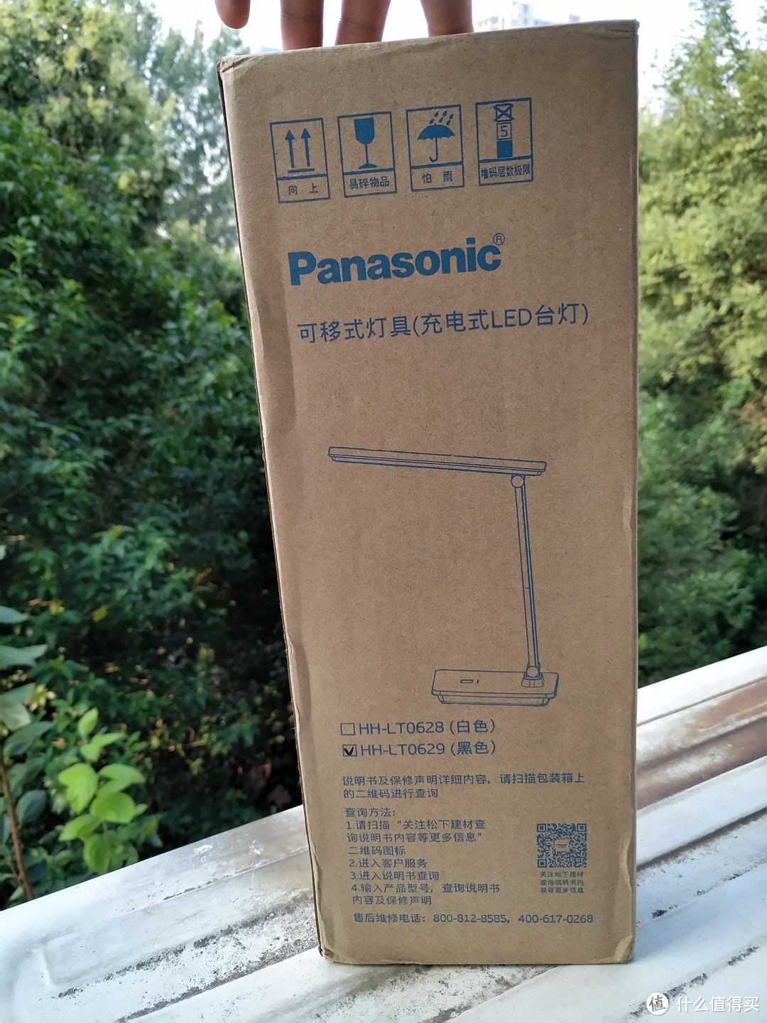 Panasonic 松下致翰黑HHLT0629可充电折叠台灯简评