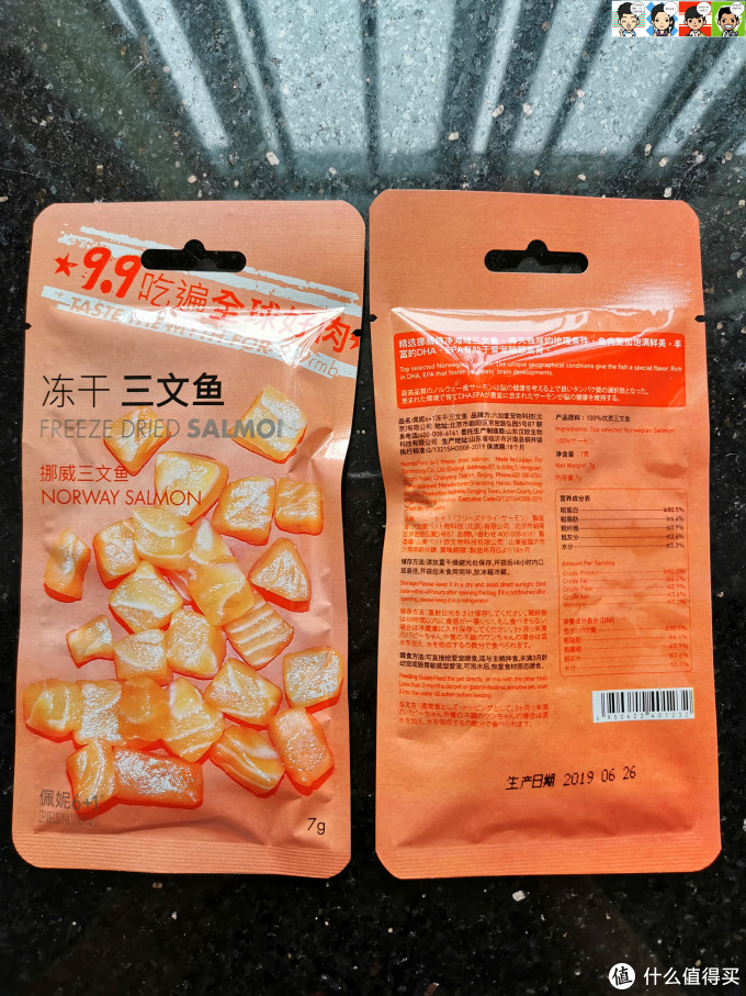 大肚婆娜娜的零食——佩妮6+1宠物冻干