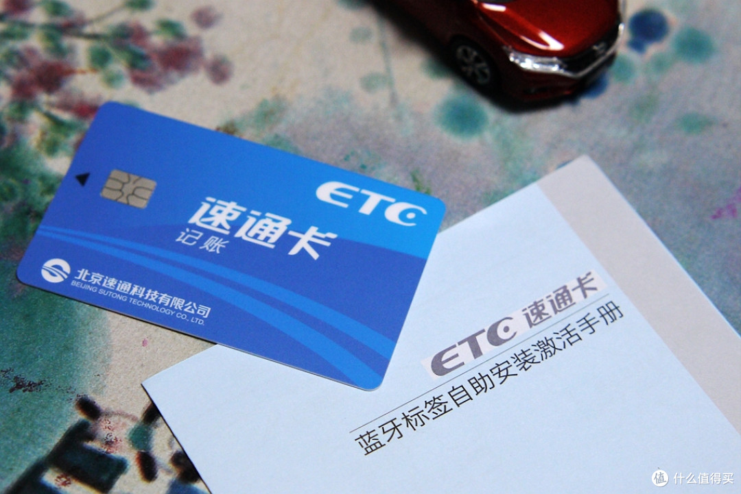 全国那么多ETC偏偏要选京东ETC是因为门槛低吗?