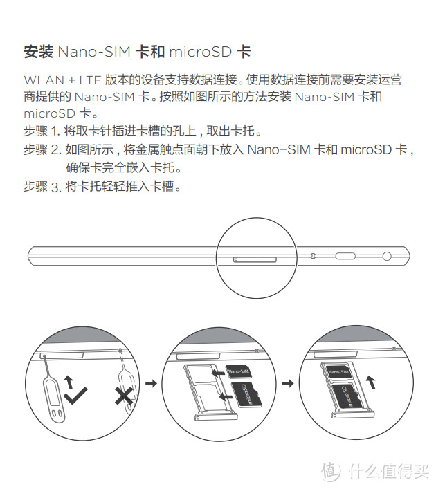 朋友圈明盘低价拿下的平板电脑，Lenovo smart TAB M10使用体验