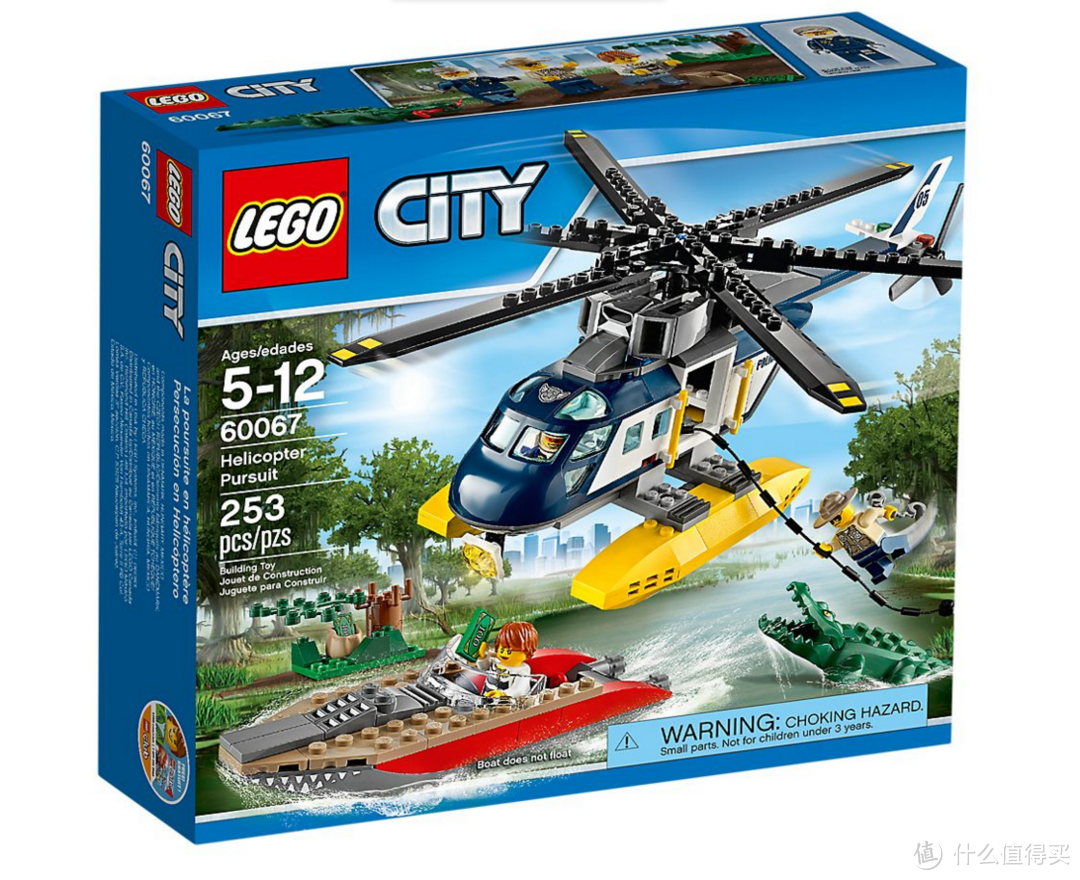 LEGO 乐高 CITY城市系列 60067 直升机追踪