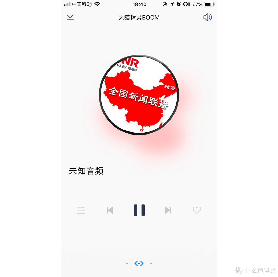 小身材大内涵：天猫精灵BOOM智能蓝牙音箱开箱评测