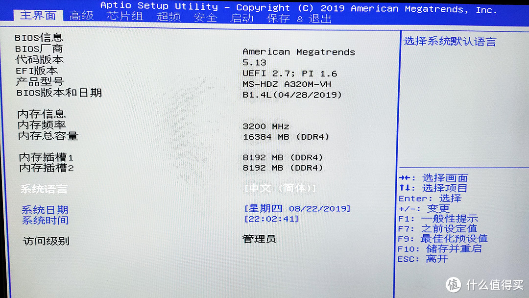 是时候更新Renew一下1K5~2K5的电脑配置啦！