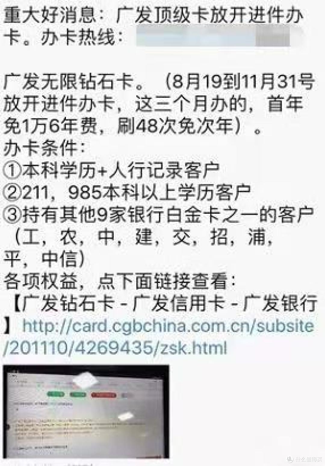 一张卡匹配7家航司和7家酒店高级会员！究竟是广发的噱头还是实在的权益？