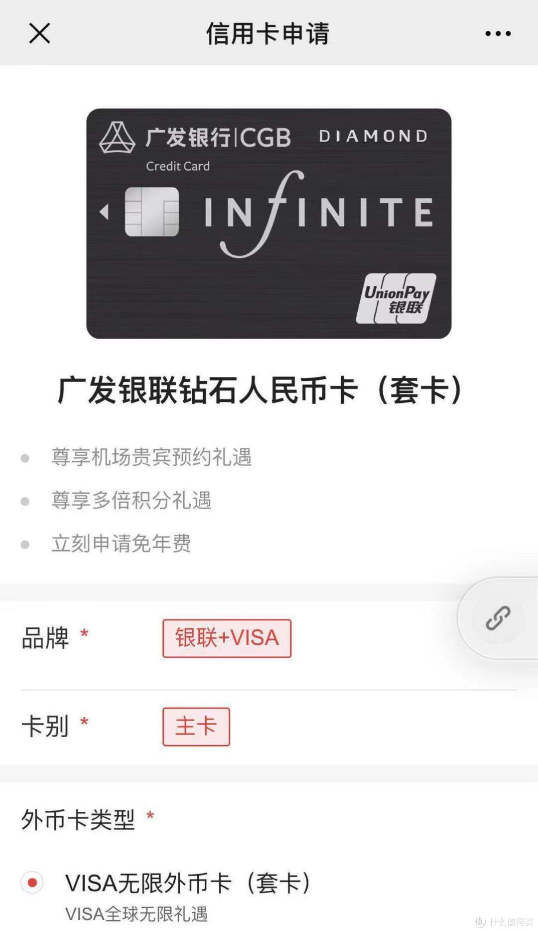 一张卡匹配7家航司和7家酒店高级会员！究竟是广发的噱头还是实在的权益？